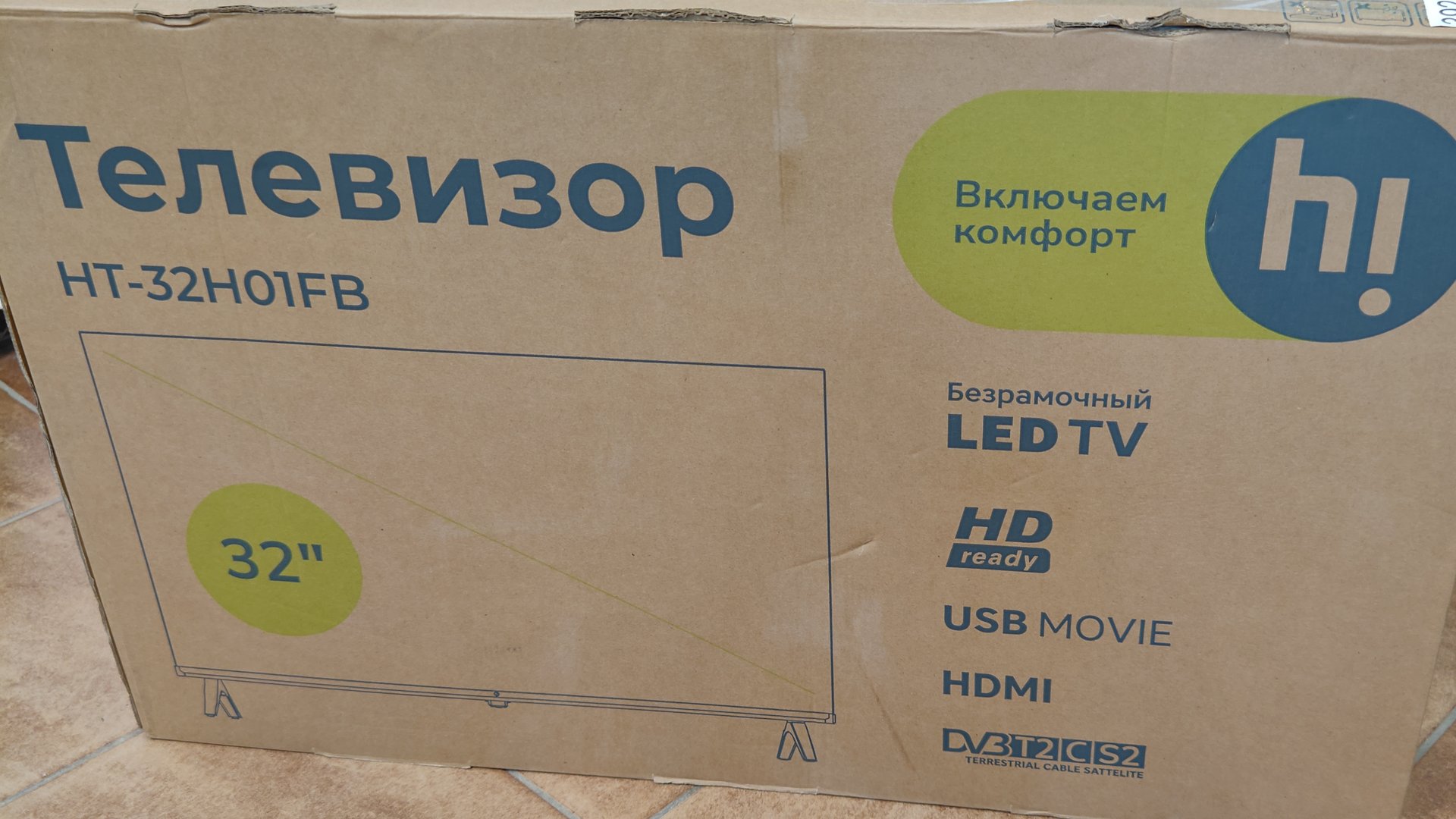 телевизор Hi HT-32H01FB (без интернета) — обзор. смотреть онлайн