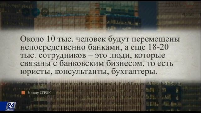 Между строк. Ученые научат одежду следить за здоровьем человека смотреть онлайн