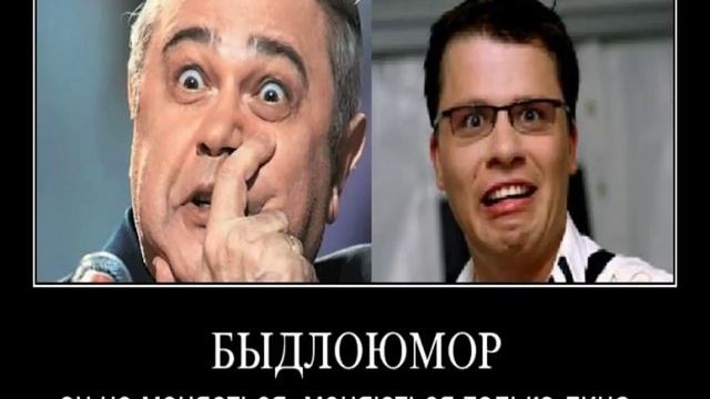Картинки Демотиваторы Приколы 122288 смотреть онлайн