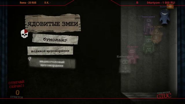 (STREAMчанский) The Jackbox Party Pack 3 / 4