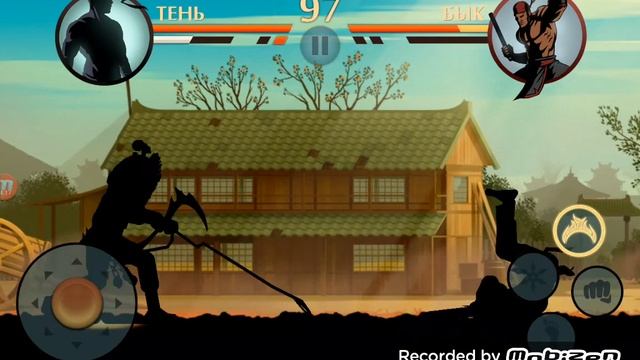 тело хранители мясника 2-3