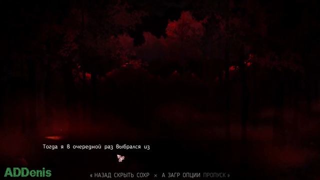 Новелла про демонов - Kilmonger #1 смотреть онлайн