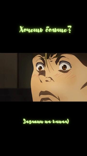 Киношка с няшкой #short #shorts #anime #аниме #этти #prisonschool смотреть онлайн
