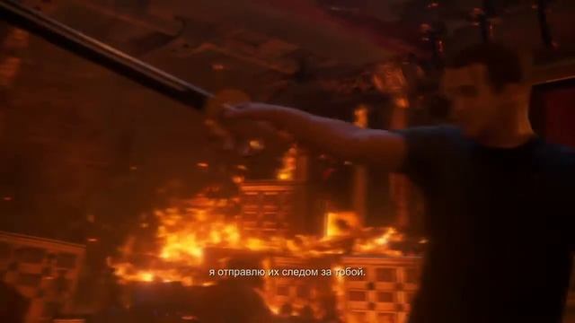 СПОЙЛЕРЫ Uncharted 4, трофей 