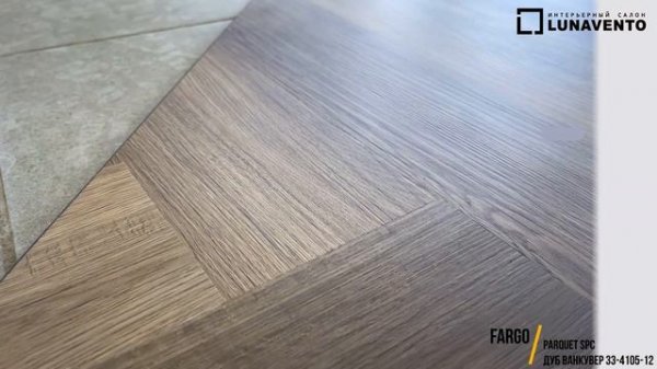 Видео обзор кварцвинила Fargo Parquet Дуб Ванкувер. Обзор ти