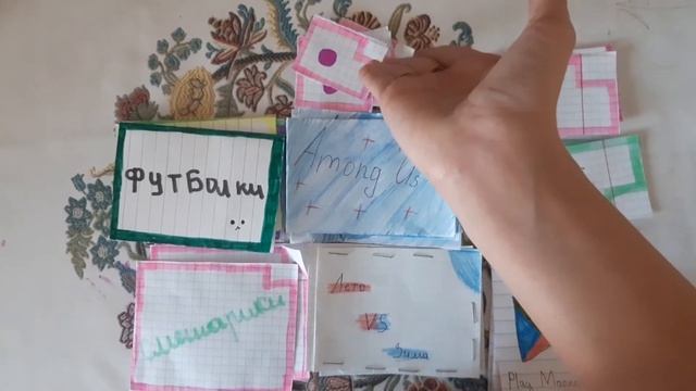 бумажный мир/вся коллекция 😍 смотреть онлайн