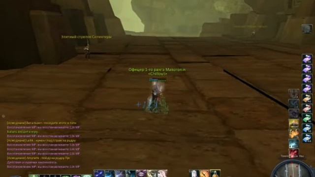 Aion что за.wmv
