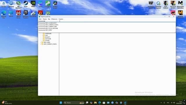 Как удалить надпись АКТИВАЦИЯ WINDOWS на Windows 11. Очень про? смотреть онлайн
