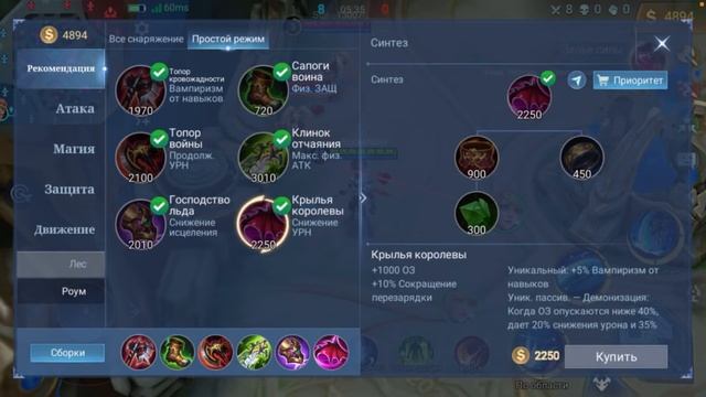 Гайд на Альфу : Mobile Legends смотреть онлайн