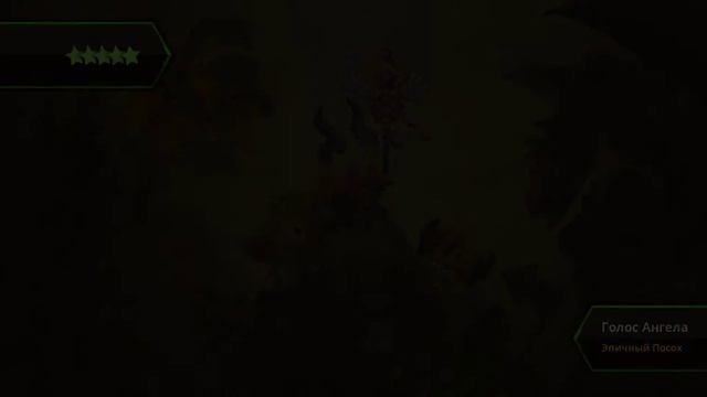 Призыв экипировки. Эпичный посох. Guardian Tales