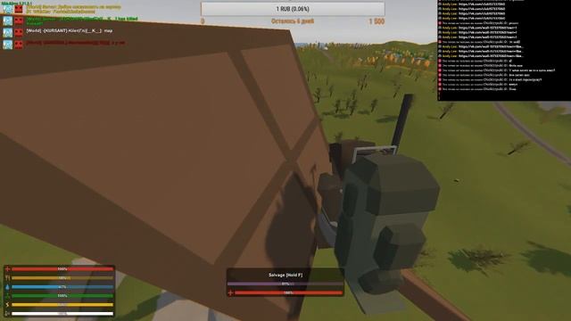 Играем в Unturned + Рейды + розыгрыш на 15 подписчиков (Вещи из Unturned) смотреть онлайн