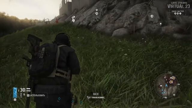 Проходим GhostRecon Breakpoint  операции «Родина» #1