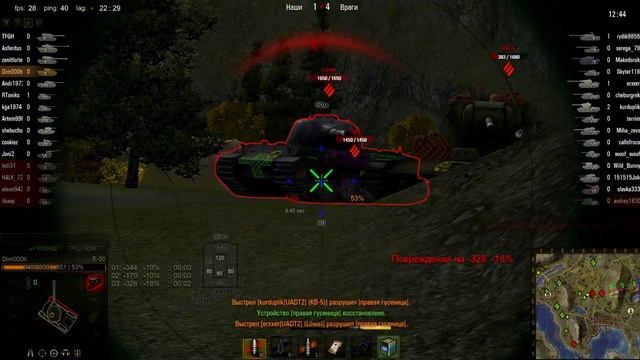 трындец смотреть онлайн