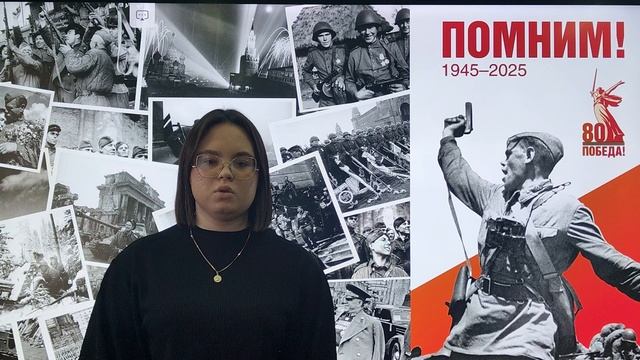 "Горела земля под ногами" смотреть онлайн