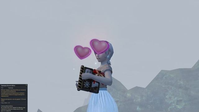 AionClassicRU - Внешний вид оружия Белонтайна