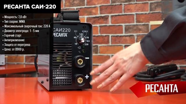ТОП—7. Лучшие сварочные аппараты до 10000 ₽. Рейтинг 2025 г смотреть онлайн