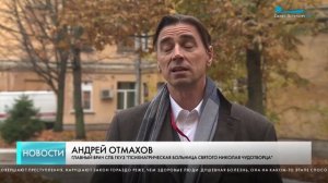 Репортаж телеканала Санкт-Петербург, посвященный 150-летию ПБ св.Николая Чудотворца