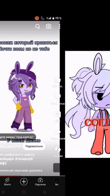 гэнгэл Джекс и помни