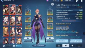 Solo leveling arise мини гайд на Валькирия  ☕