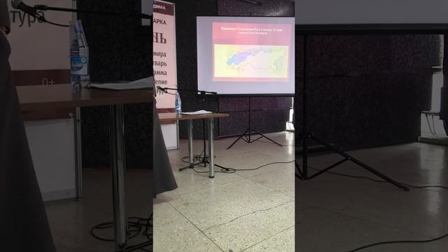 О духовно-исторических причинах СВО. Прот. Димитрий Полушин. Часть 1. смотреть онлайн