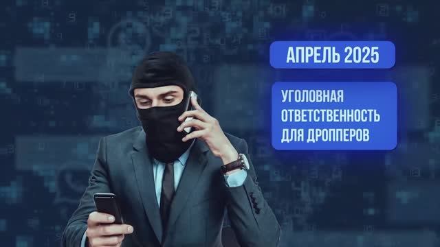 Фильм УБК МВД России "Личность за наличность" смотреть онлайн