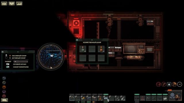 К Оку Европы | Barotrauma #36