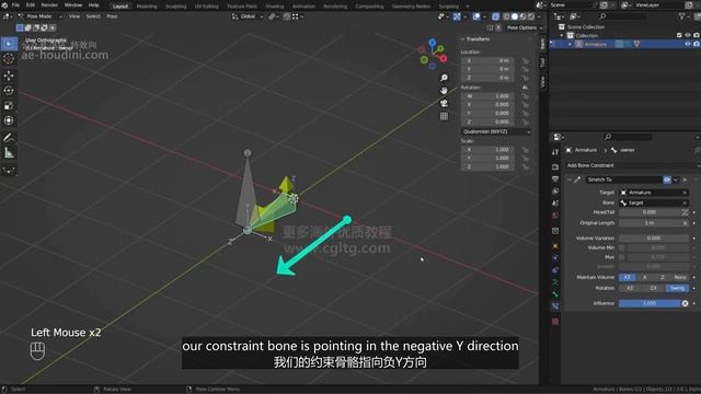 02_12 Additional Tracking Constraints其他跟踪约束