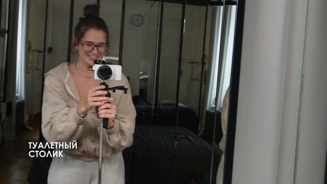 РУМТУР по моей идеальной квартире — жизнь в центре Пи?