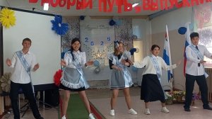 Танец выпускников