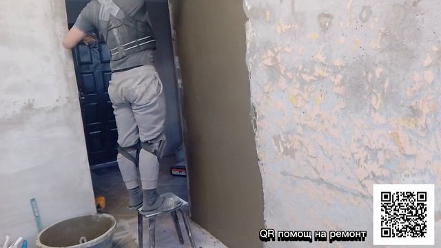 штукатурки клей +серпянка!