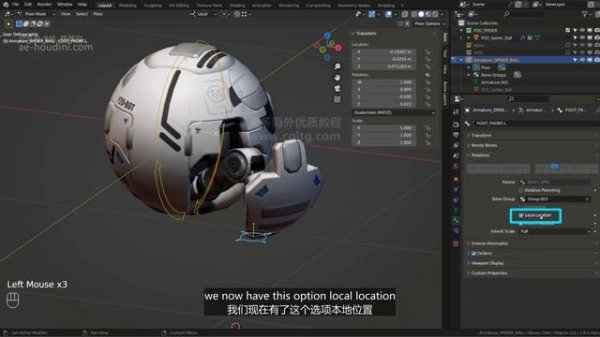 04_13 Local Location当地位置