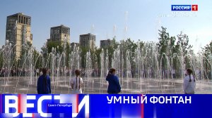 Вести Санкт-Петербург. Выпуск 11.30 от 29.05.2025
