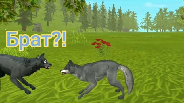"Молния" 2 сезон 2 серия WildCraft (сори, забыла обложку вставить в видео) смотреть онлайн