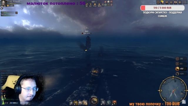 World Of Sea Battle ☠ Какие корабли качать | Мета для новичков смотреть онлайн