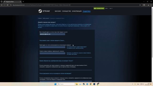 Как восстановить свой аккаунт Steam (2025) смотреть онлайн