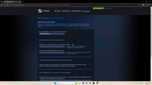 Как восстановить свой аккаунт Steam (2025)