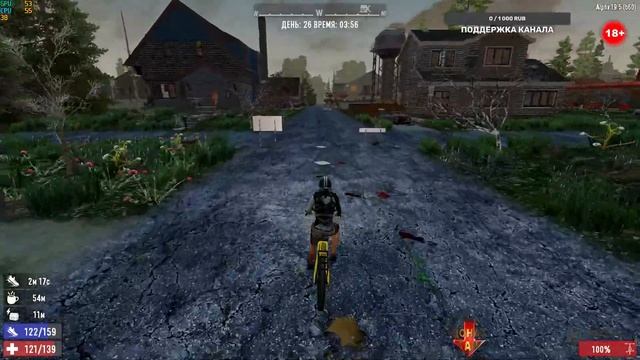 7 Days to Die  - 18 Alpha 19.5. (Беги 2)