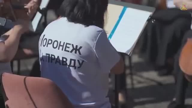 СЕКТОР ГАЗА «Туман» СИМФОНИЧЕСКИЙ ОРКЕСТР г.Воронеж смотреть онлайн