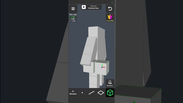 делаю тунг тунга в 3D Modeling App