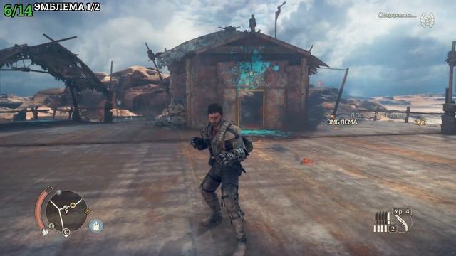 Mad Max - Лагерь главаря "Близнецы" (Все реликвии,лом,эмбле смотреть онлайн