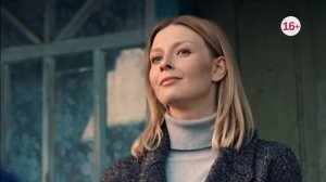 Треугольник судьбы 1-4 серия