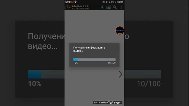 Как скачать видео смотреть онлайн