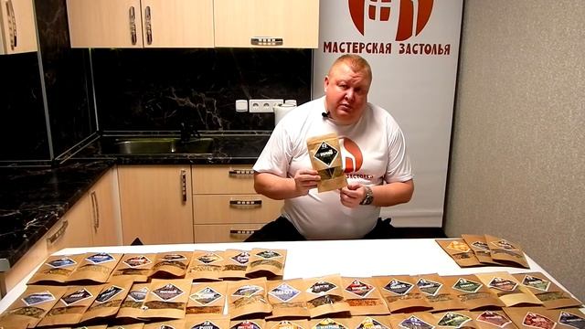 Обзор набора для настаивания 