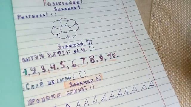 Басик и Лили посорились смотреть онлайн