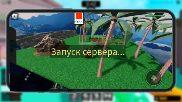 Roblox Studio На ТЕЛЕФОНЕ? (ANDROID/APPLE)