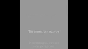 Крематорий — Мусорный ветер (Караоке)