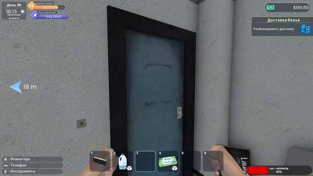 Laundry Store Simulator #4 чайное прохождение