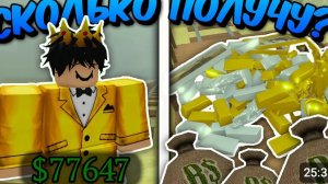 мёртвый рельс