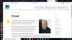 Звонит мне компания ipsos.com номер телефона 89258368620