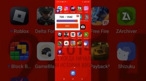 ТУТОР КАК СДЕЛАТЬ 120 ФПС В ПАБГ МОБАЙЛ ЧЕРЕЗ ШИЗУКИ